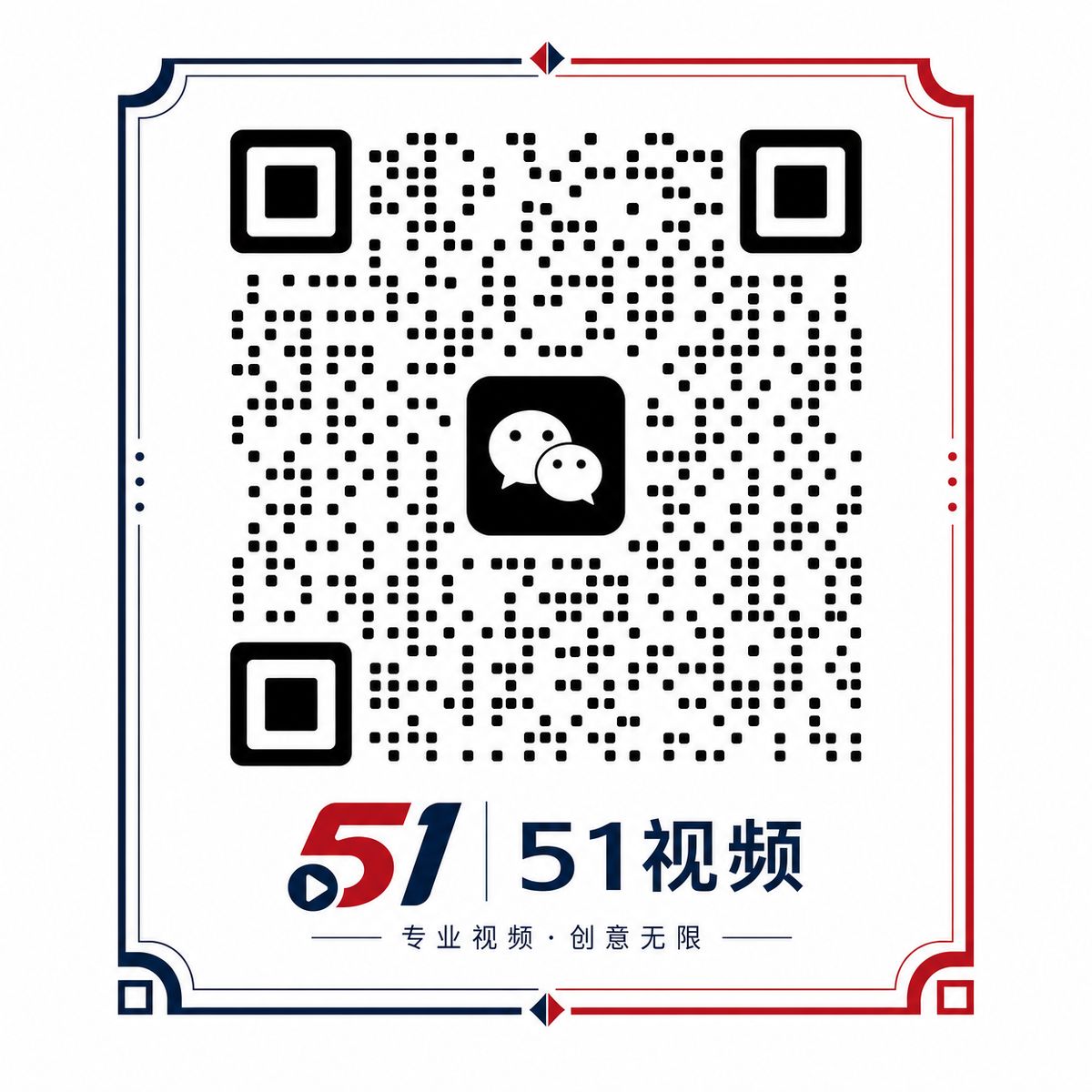 抖荫短视频商务微信二维码